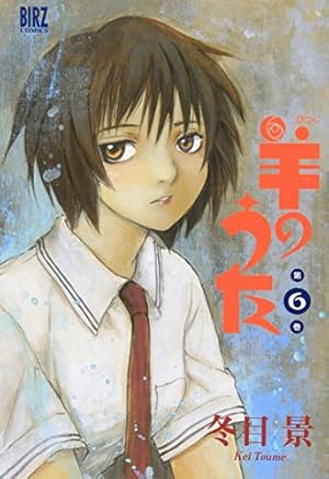 フレデリック　ひつじのうた ヒツジのうた - song and lyrics by frederic | Spotify